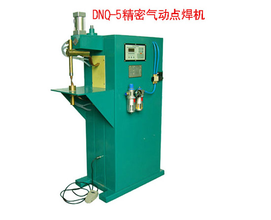 DNQ-5精密氣動(dòng)點(diǎn)焊機(jī)