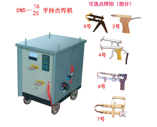 移動式手持點焊機